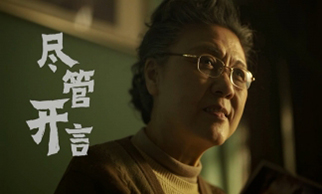 開言英語(yǔ)企業(yè)微電影